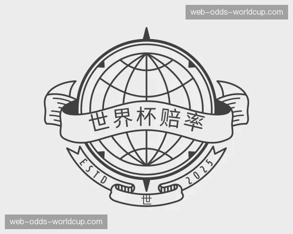了解世界杯赔率